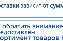 Перчатки электроды для аппаратов Скэнар купить в Севастополе, Электроды Скэнар купить в Севастополе, Скэнар официальный сайт - denasvertebra.ru